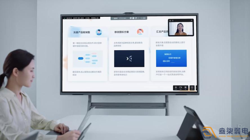 企业为什么需要视频会议一体机？