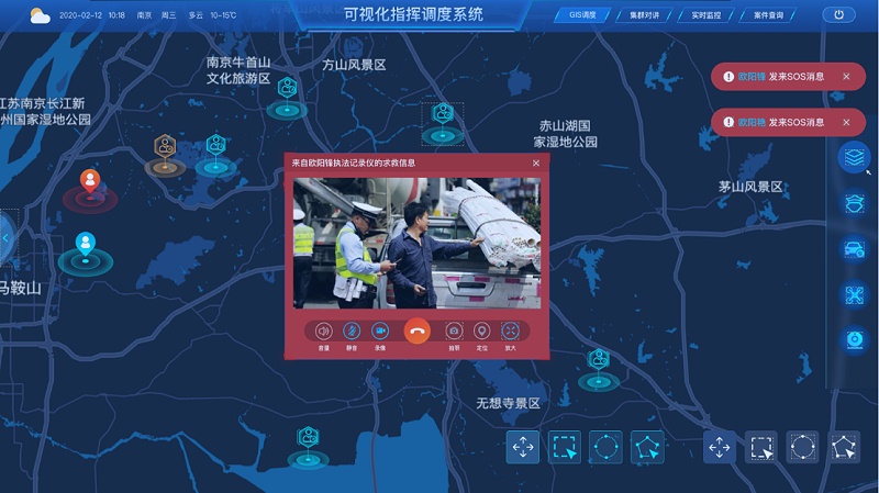现代城市应急指挥系统是什么？有什么特点？