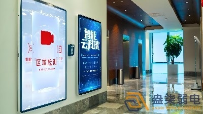 智慧园区信息发布屏如何挑??？