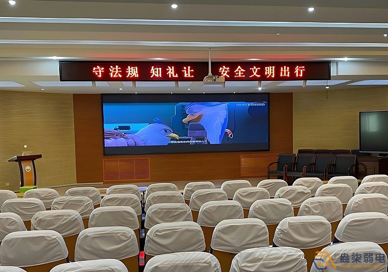 会议室led显示屏怎么改字？