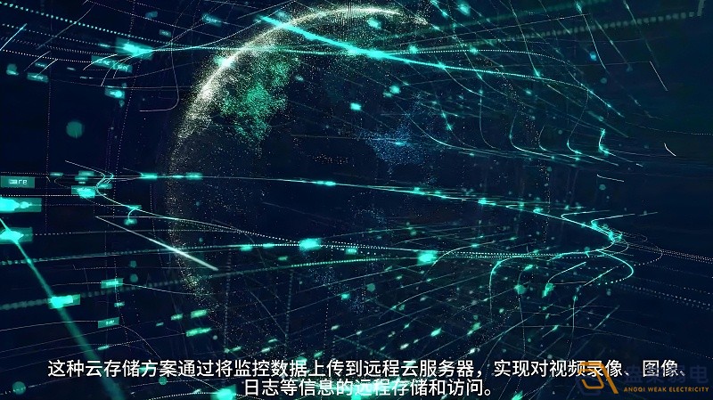 安防云有哪些优势？