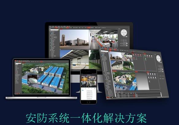 安防管理系统的网络构架由哪些组成？