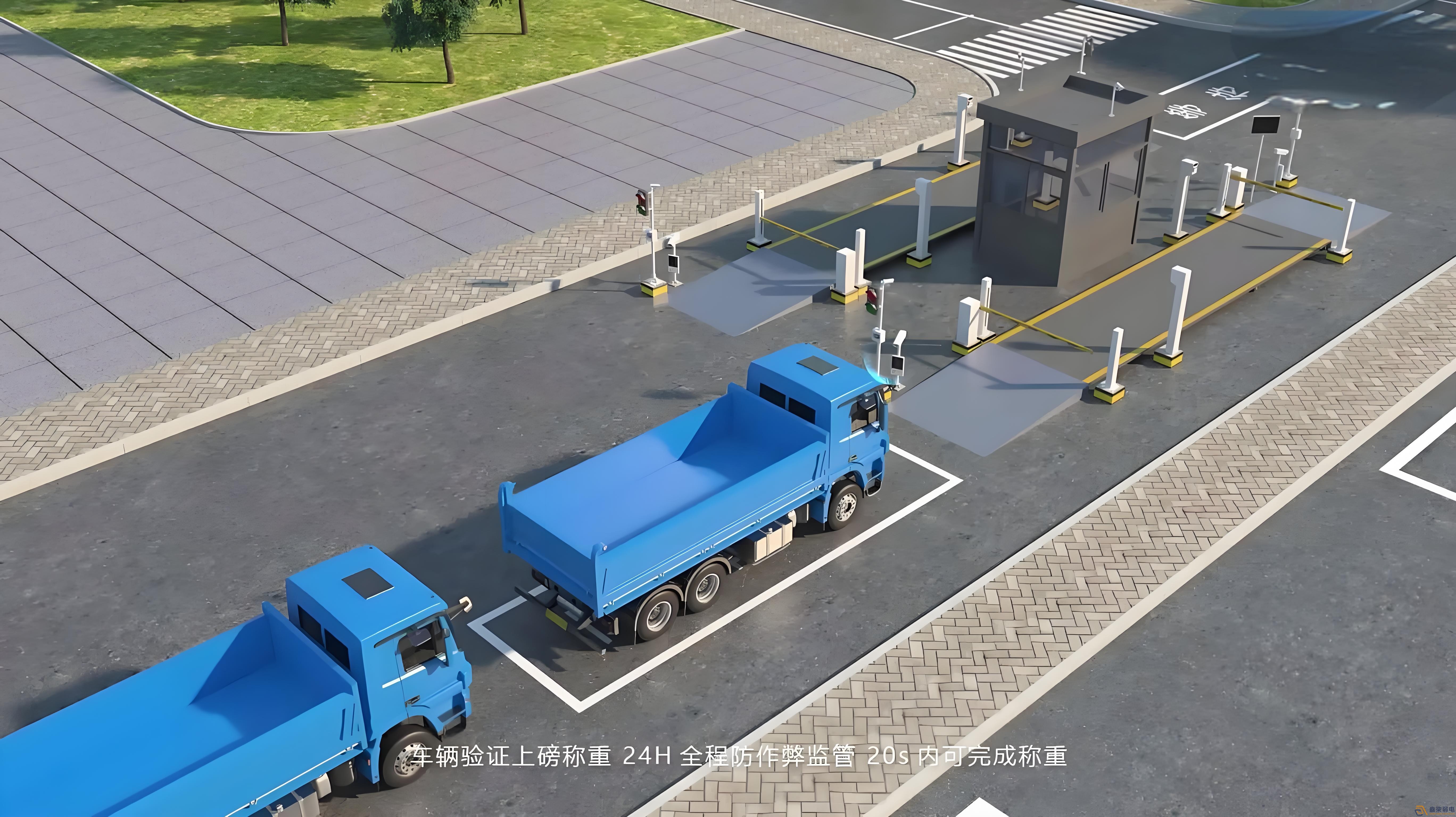工厂无人智能地磅系统会带来哪些便利？