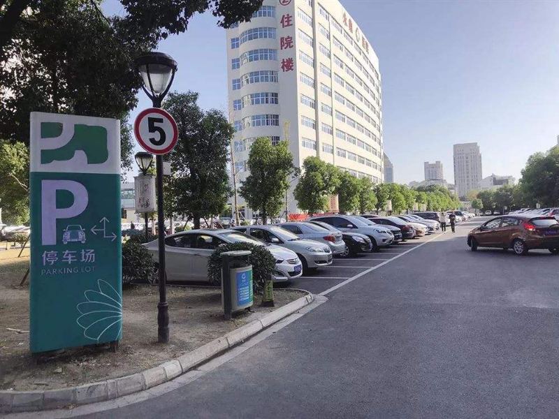 成都弱电公司—医院如何实现智慧停车？