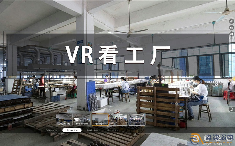成都弱电—VR全景工厂展示系统带来了哪些震撼？
