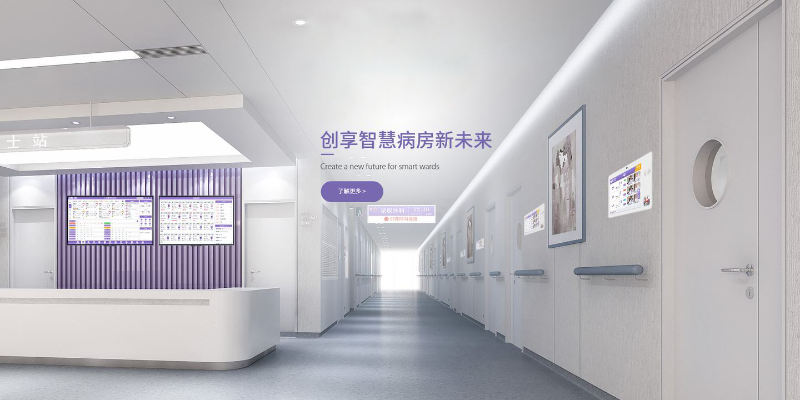 现今医院为什么要选择弱电智能化建设？