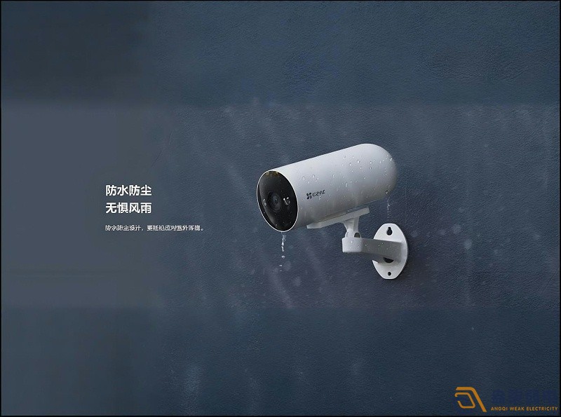 监控摄像头怕雨淋吗？