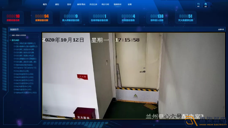 门禁系统如何与消防、视频监控、楼宇系统联动