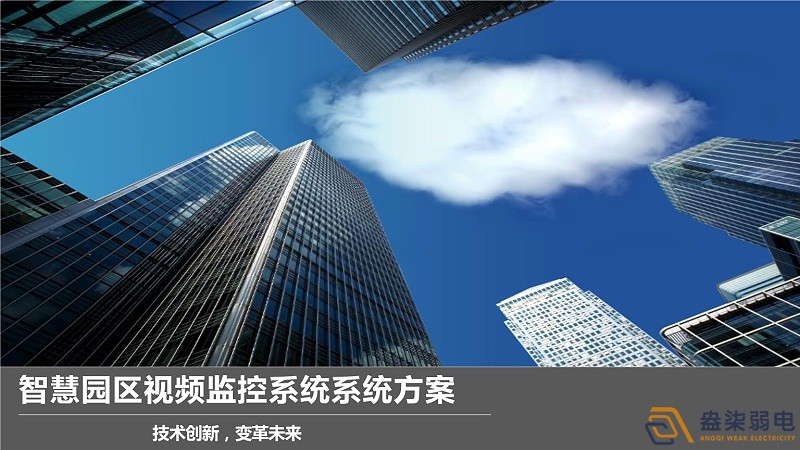 如何将工厂普通监控系统变成智能监控？