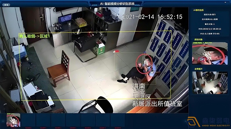 AI监控在保障人员安全时，有哪些具体的应用场景？