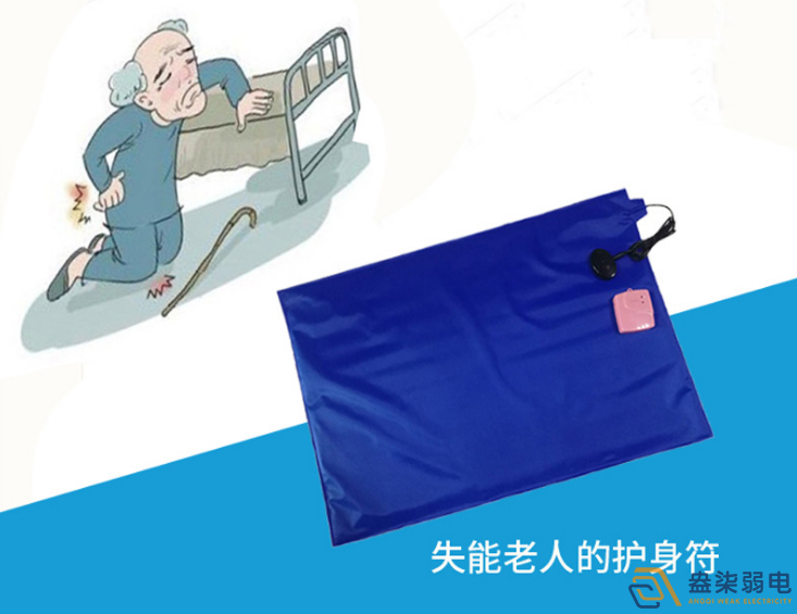 盎柒弱电—智能防摔预警系统是什么样的？