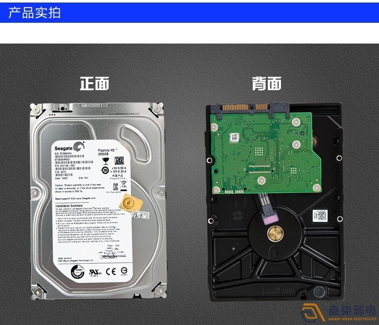 视频监控系统选择什么硬盘？绿盘、蓝盘、紫盘、黑盘、红盘？