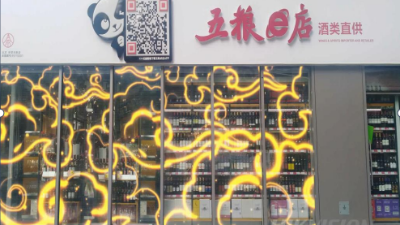成都弱电工程公司带你了解什么是显屏数字化营销？原理是啥？