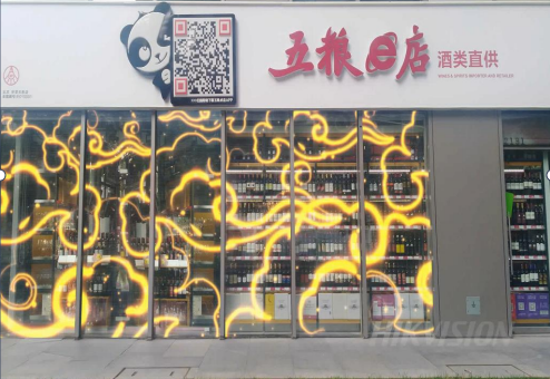 成都弱电工程公司带你了解什么是显屏数字化营销？原理是啥？